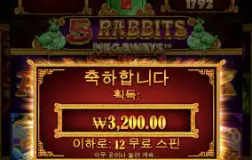 레이브 추가스핀 개뻥플