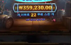 레이브가 줄땐 깔끔♡♡