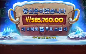 핡ㅠㅠㅠㅠ 맘모스