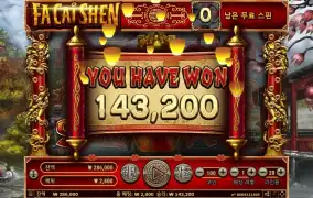 배팅금 이상주라고~~~