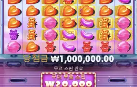 슈가러시가역시근본이야