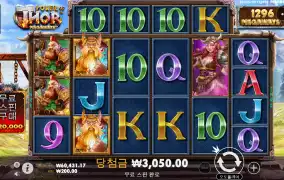 토르10번 겜블실패후 초대박!!!!!!!!!!!