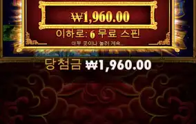 은행점검 시간에도 환전내역이 올라오는 병신사이트