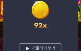 레이브
