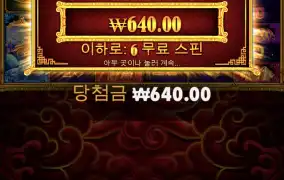 정확히 19번 연속 프리구매하고 19번 뻥프리주는 앰뒤사이트