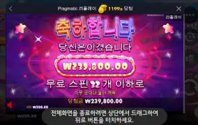 오늘도 레이브 ♡♡