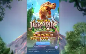 pg슬롯으로 달려보자