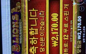 가토는 진짜 답대가리 없네요 ㅌㅋㅋㅋㅋㅋㅋㅋ