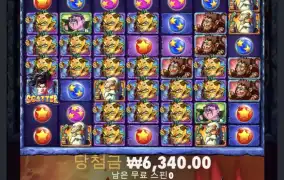 이침에 좋은기운 받아가세요~