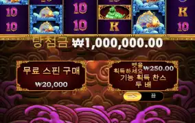 5000배 맞아보네요 ㄷㄷ