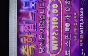 하 추가에비해서 너무 아쉽다 ㅠㅠ