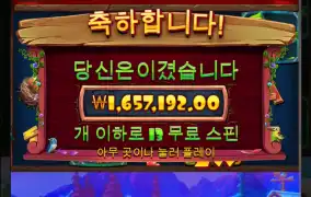 레이브 닭집 후기