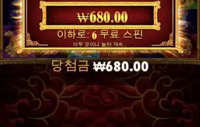 레이브 프리구매 30번넘게해서 뻥프리가 27번!