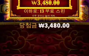 가토 후기입니다