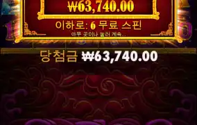 2만원 보너스 산거 치고는 괜찮음