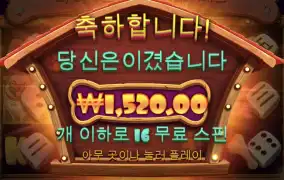 레이브 개집 신겜