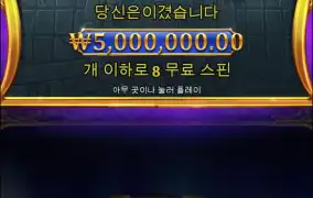 가토 돈들어간게얼마인데 멕스한번주더니 1달동안 노출금