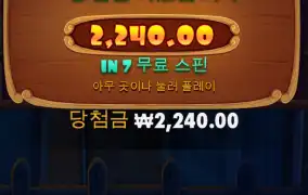 오랜만에 왔는데 역시나