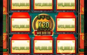 8골든 드래곤 첼린지 803배