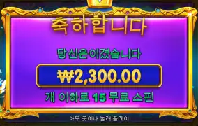 ㅋㅋㅋㅋㅋ짜증나네