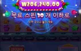 프리추가 30개 ㅠ 짜다
