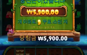 강남파티 쿠폰 후기