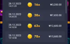 어제 이어서 오늘도 나이스~