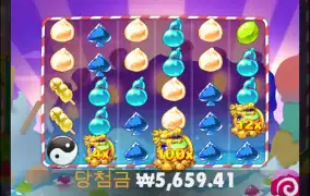 캔디 빌리지 1790배