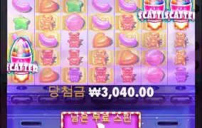 슈가러시 30스핀 1233배