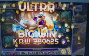 ㅋㅑ~~ 생각도 못한 빅!! 버저비터ㅋ