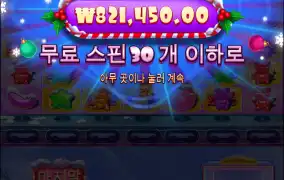 아... 너무아쉽네요 ㅜㅜ