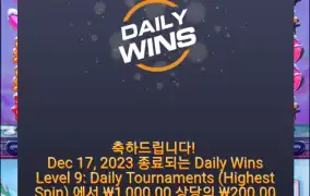 프라그마틱 슬롯 프로모션