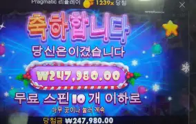 슈가X마스 개꿀~~