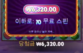 만원이상 안뜨는레이브 ㅅㅅ