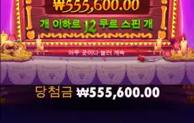 무에르 살짝아쉽지만...