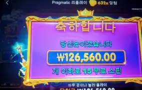 소액유저에겐 감사♡