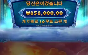 바닥에서 터지더니