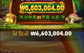 골든시티 지렸다 바지에오줌살뻔