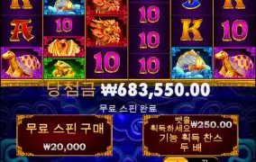 3400배 ㄱㅅㄱㅅ