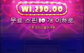 역시 슈기러쉬 똥ㅠㅠ