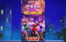 슬롯 pg로 달려보자