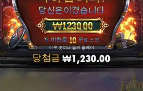 입금5분 돈녹는거는 3분인 사이트 ㅅㅅ