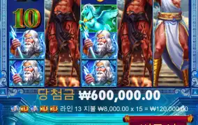 제우스하데스 ㅅㅅ