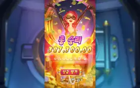 pg로 달려보자고