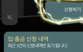 이야 ㅅㅅ 5연패 달달 슬롯버프 총 7연패중