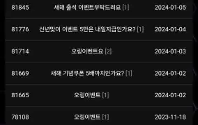 강남파티 진짜 이게맞는건지. ㅠ다들이런가요