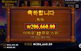 오늘도 달달하게