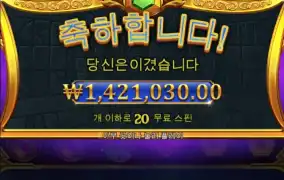 역시 살려주는구나!