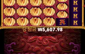 모닝 맥스윈 기운받고 가세요.