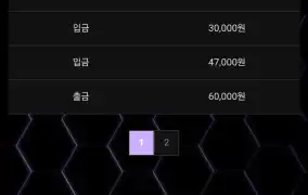 얼마만에수익이냐ㅜㅜ